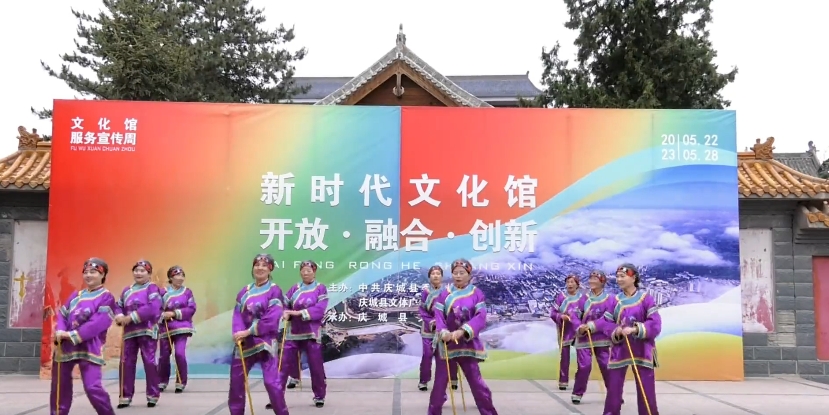 2023年庆城县文化馆“文化服务宣传周”活动节目精选 ----  舞蹈《夕阳俏》