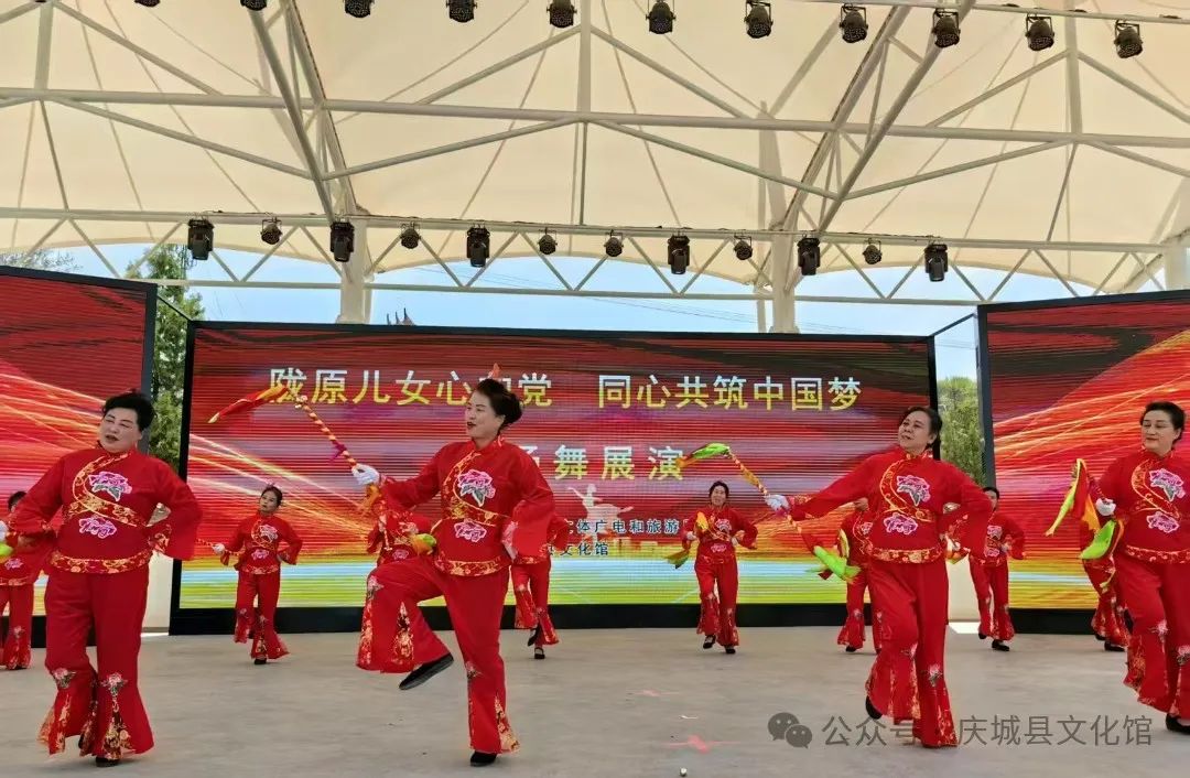 陇原儿女心向党 同心共筑中国梦”---庆城县文化馆举办广场舞展演活动