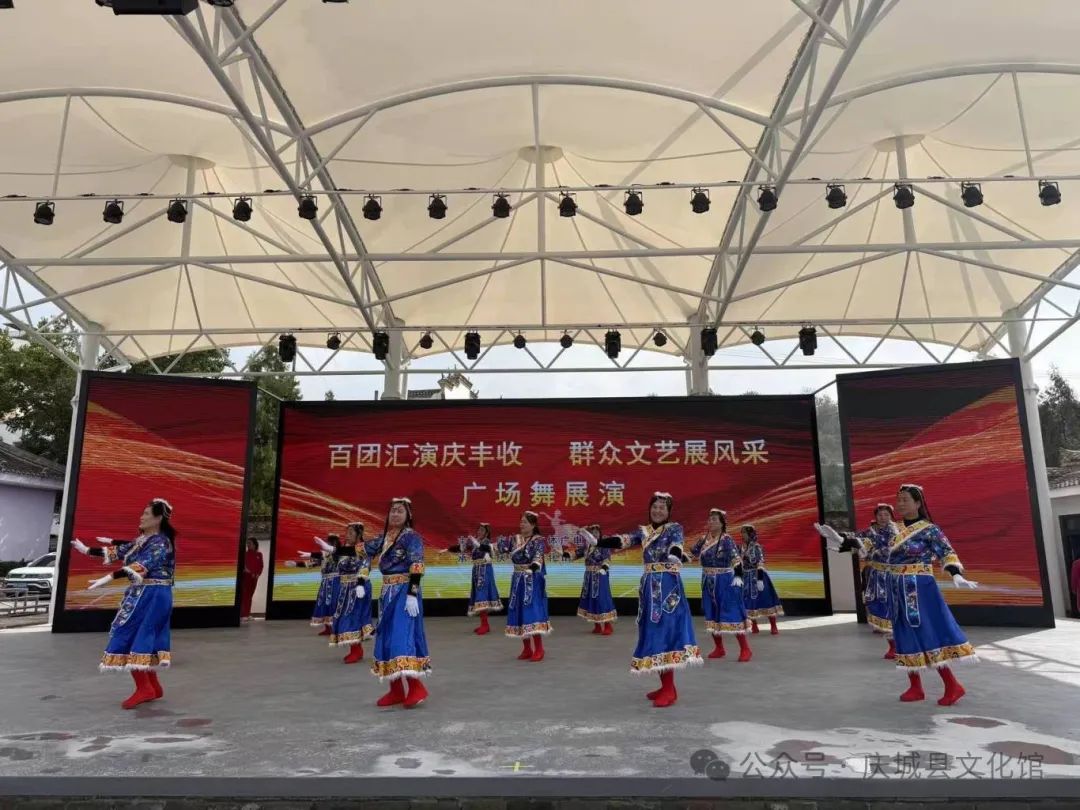 “百团汇演庆丰收 群众文艺展风采”广场舞展演活动