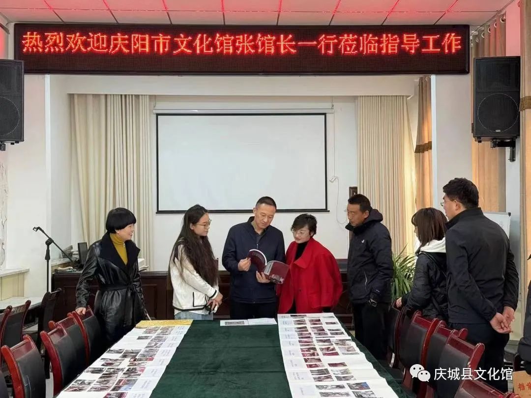 庆阳市文化馆一行调研指导我馆工作并为“文化创作基地”授牌