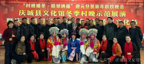 村晚暖冬 · 睦邻纳福    庆城县文化馆与田家城社区共办元旦联欢晚会