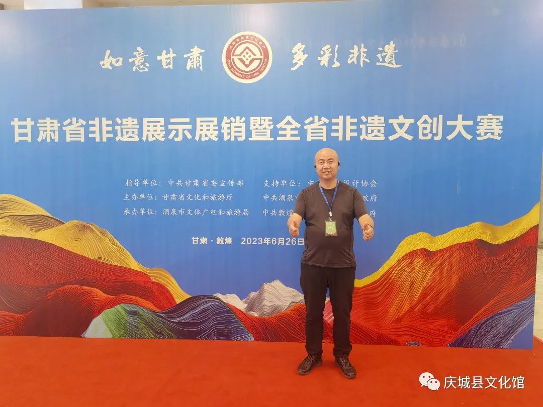 庆城非遗应邀参加“如意甘肃·惠享非遗”甘肃省非遗工坊展销会