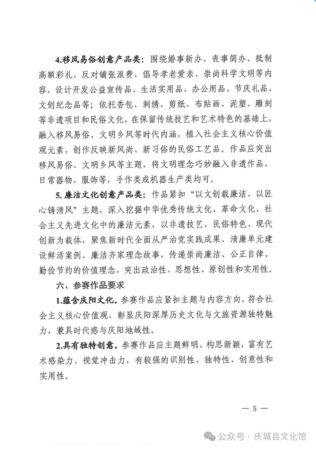 微信图片_2026-05-09_153920_808.png