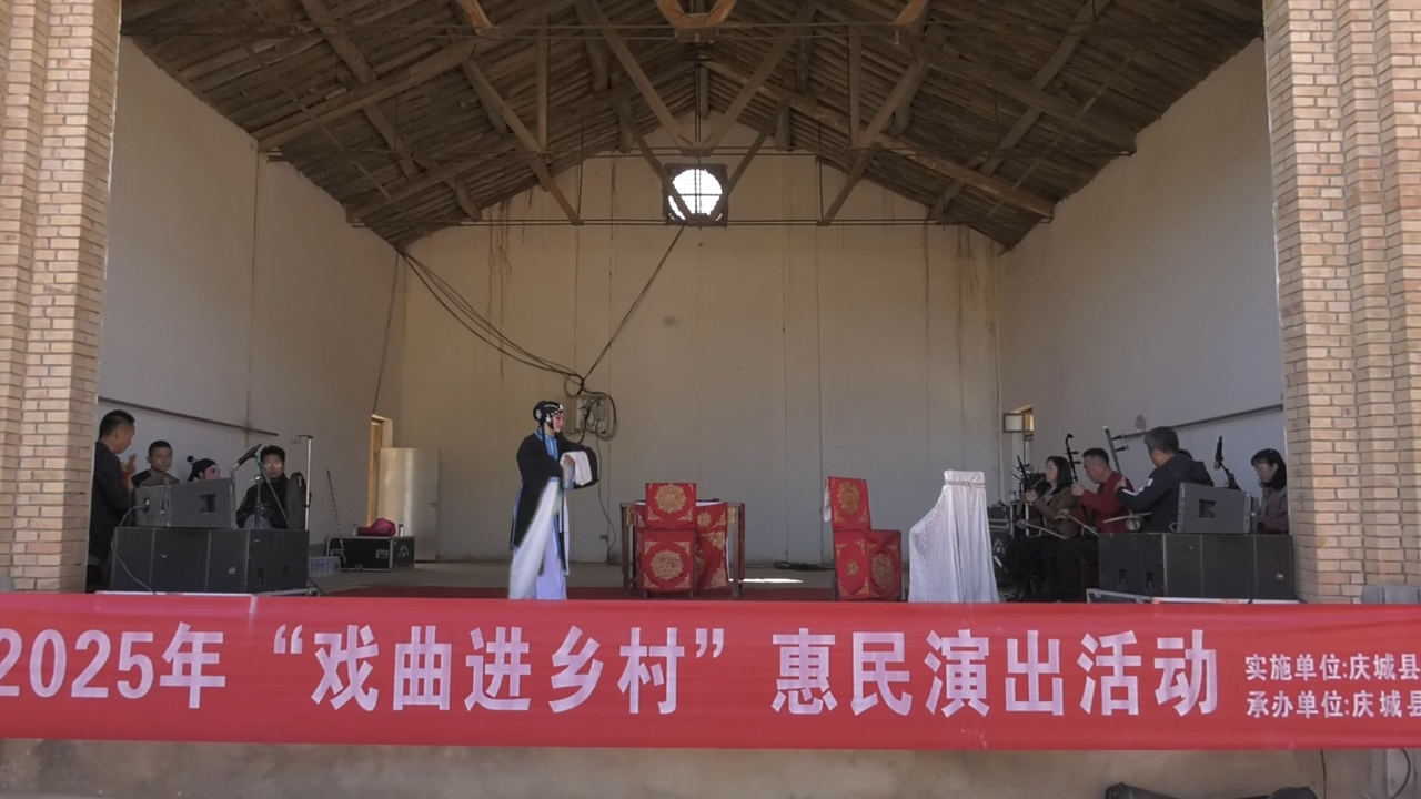 庆城县2025戏曲进乡村卅铺镇百步寺村099
