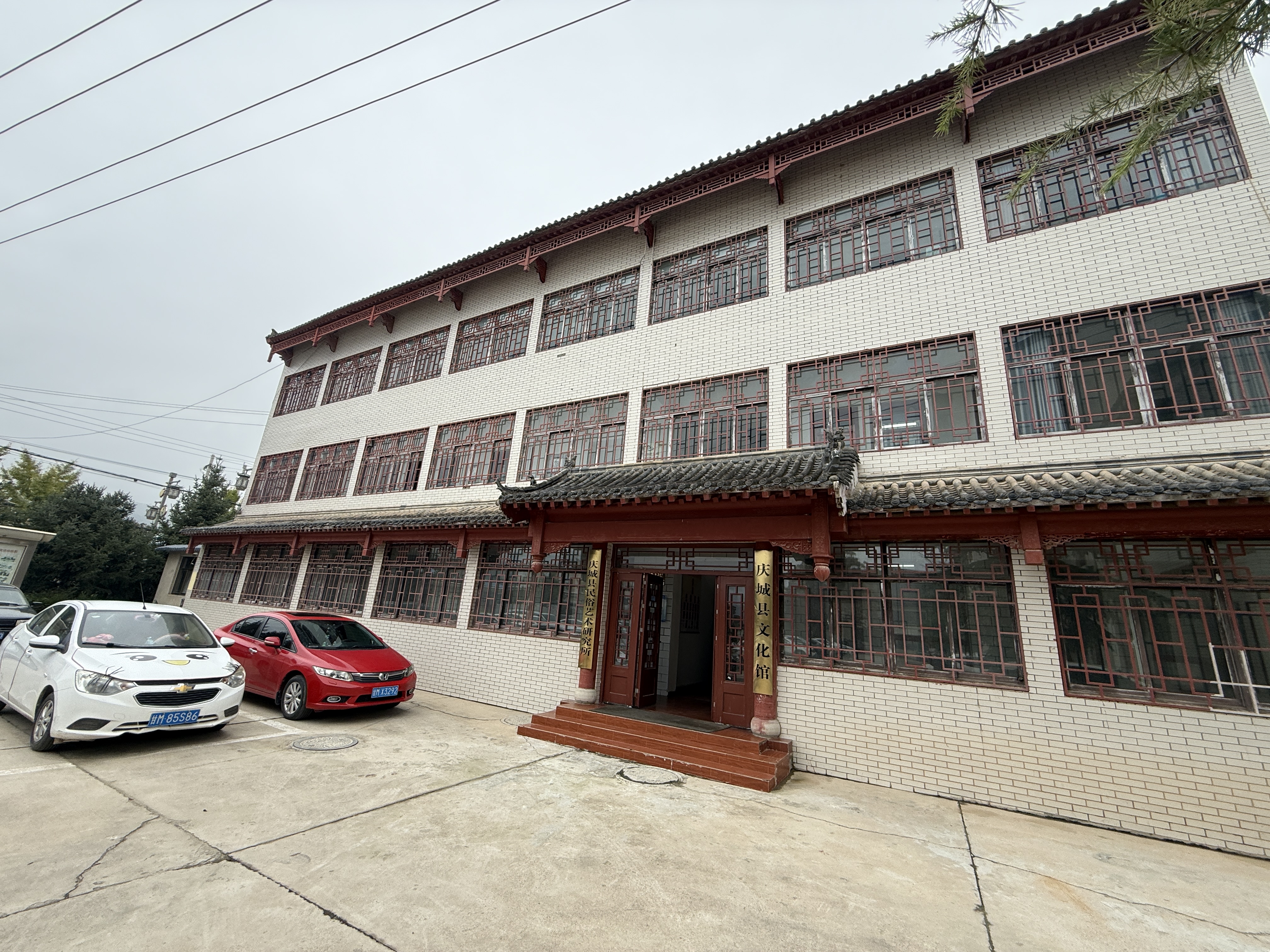 庆城县文化馆