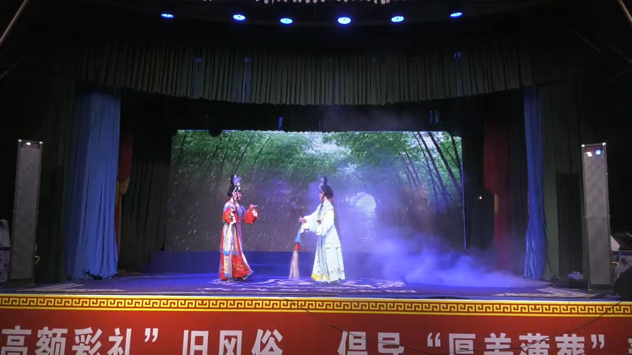 庆城县2025戏曲进乡村太平村093