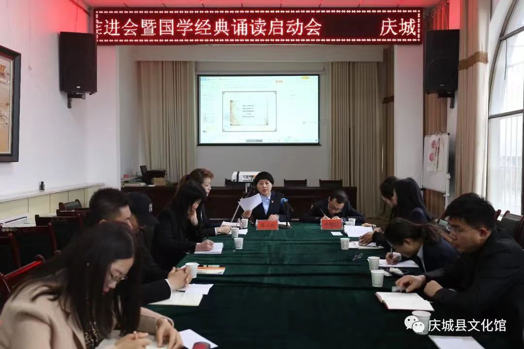 庆城县经典诵读活动