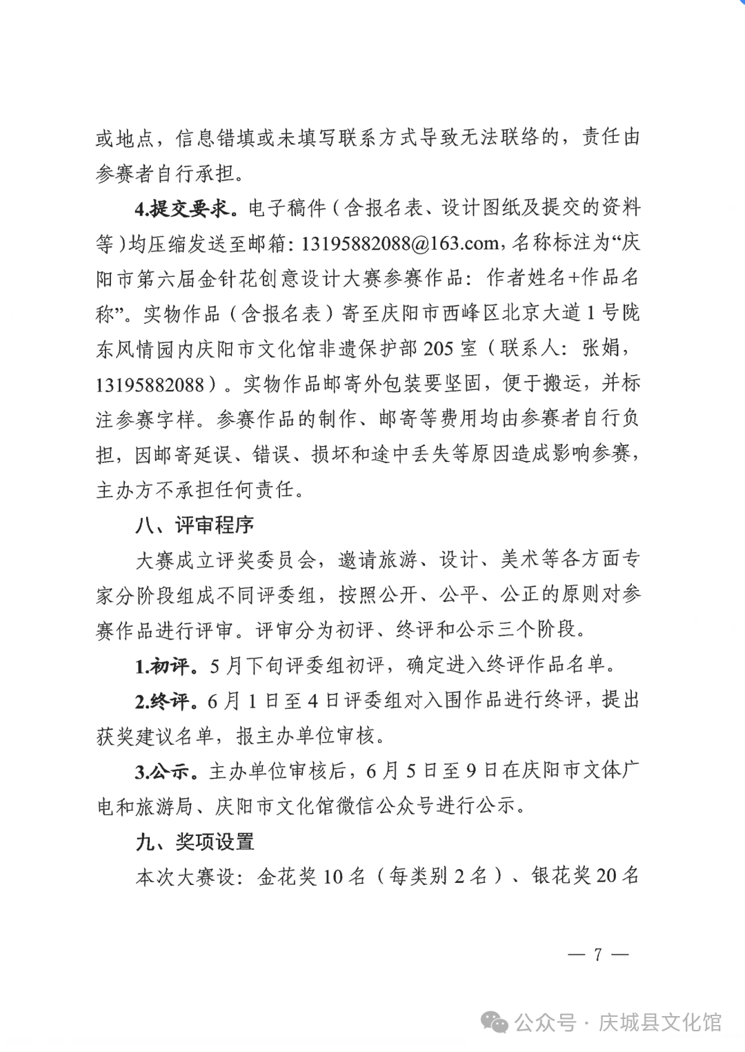 微信图片_2026-05-09_153943_847.png