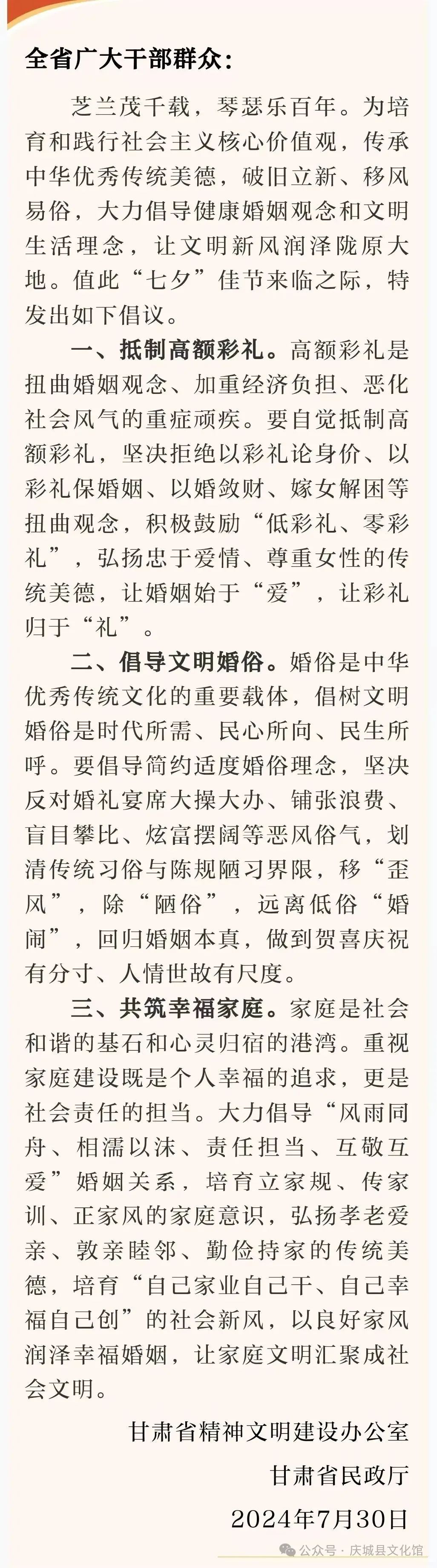 640 - 2025-07-31T153725.506.jpg