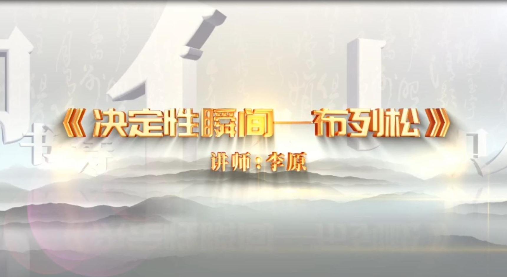 《决定性瞬间-布列松》