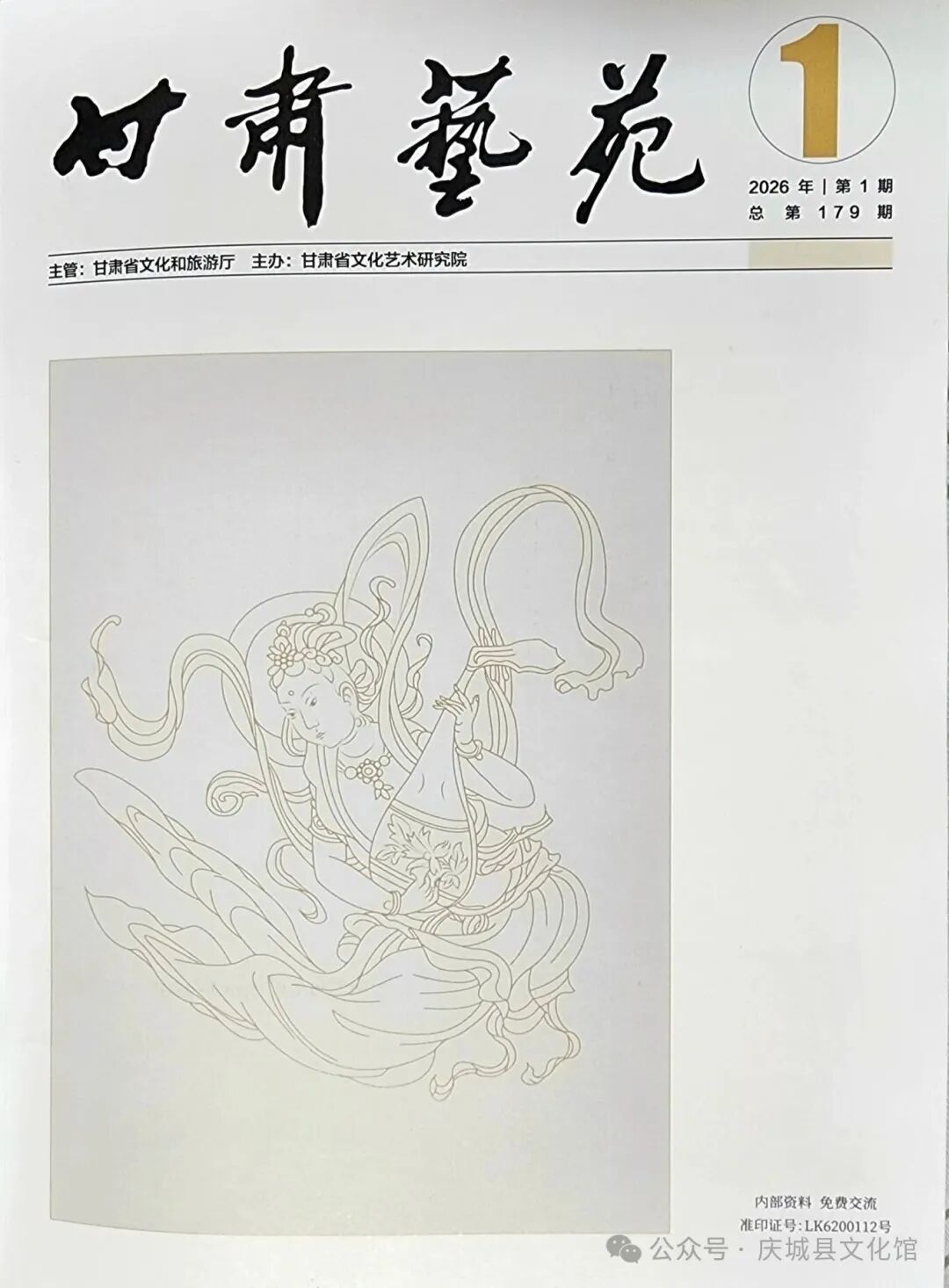 庆城4.20.jpg