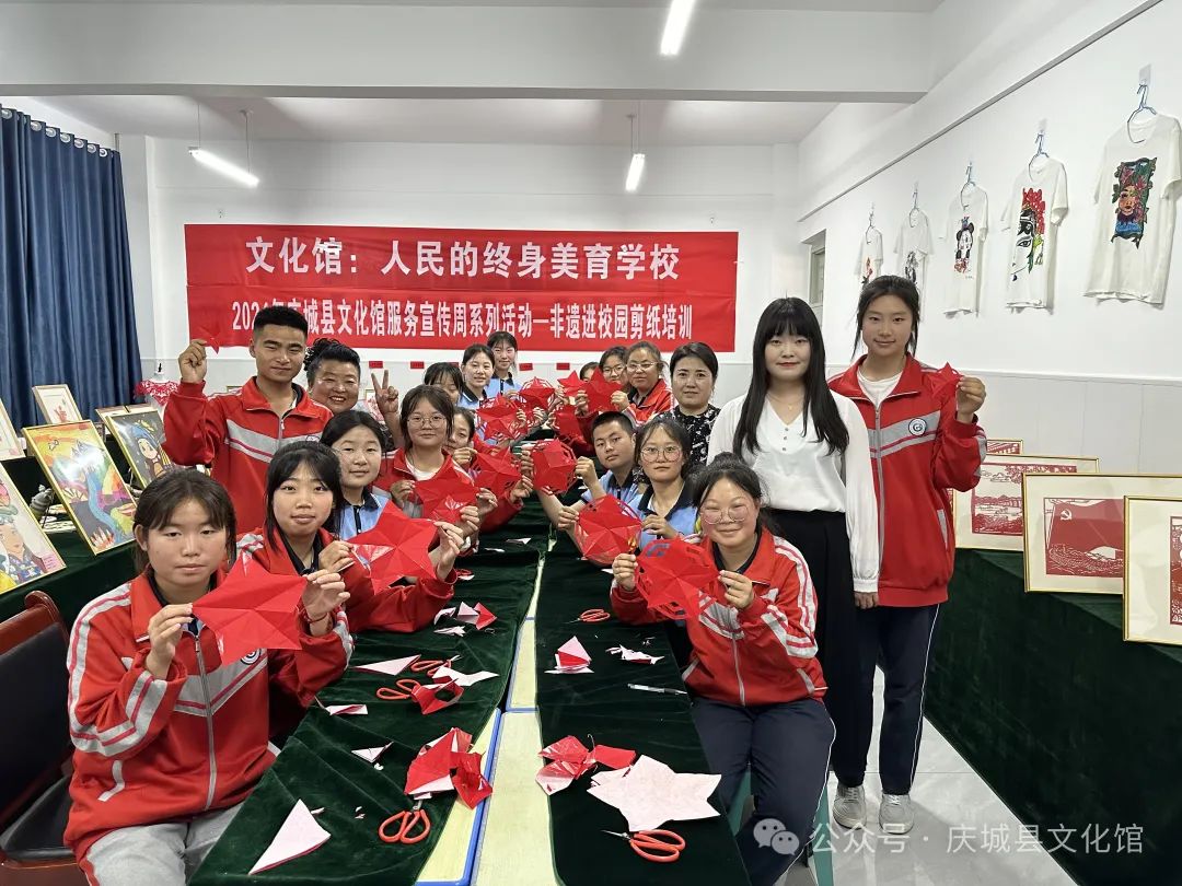 文化馆服务宣传周 | 庆城县文化馆服务宣传周“非遗进校园剪纸培训”活动