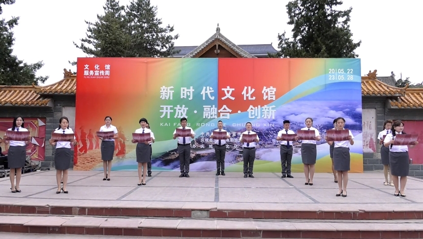 2023年庆城县文化馆“文化服务宣传周”活动节目精选 ----《黄帝内经之阴阳应象大论》朗诵